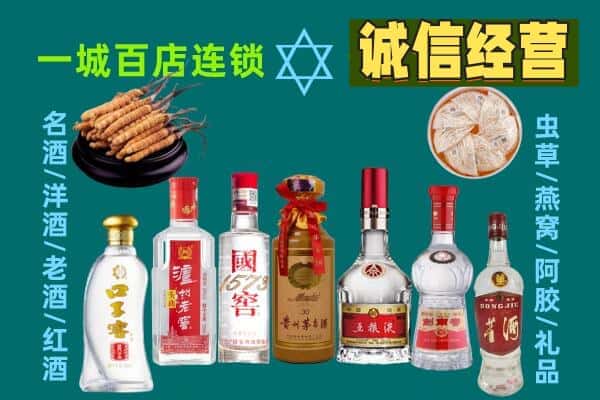 南昌东湖区回收五粮液酒瓶