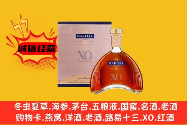 南昌东湖区上门回收马爹利价格