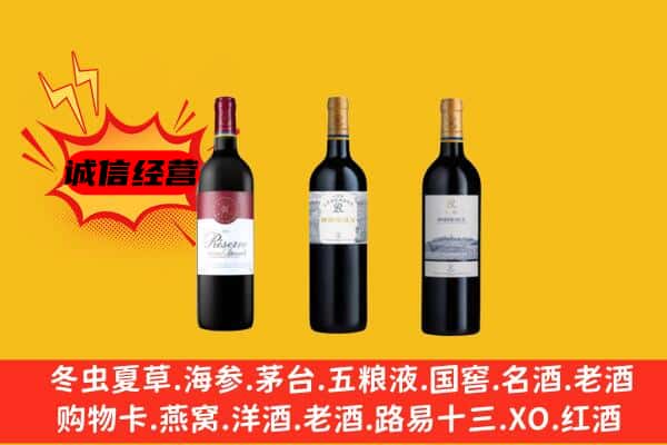 南昌东湖区上门回收拉菲价格