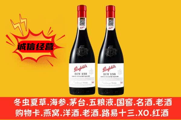 南昌东湖区上门回收奔富价格