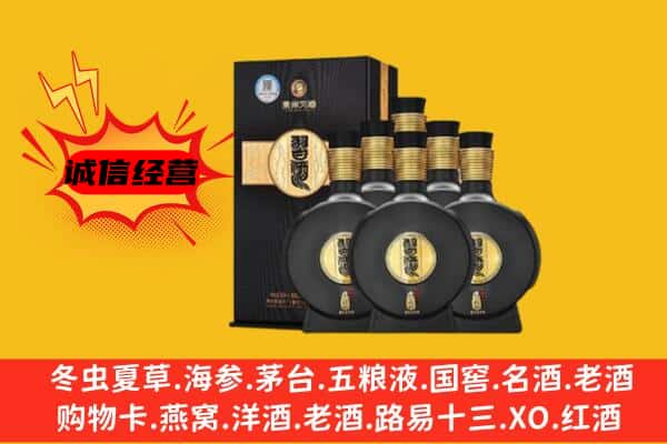 南昌东湖区上门回收习酒价格