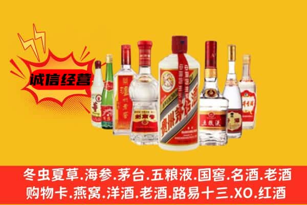 南昌东湖区回收老名酒