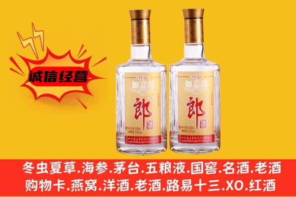 南昌东湖区上门回收郎酒价格