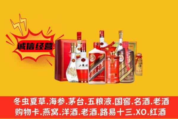 南昌东湖区回收老酒
