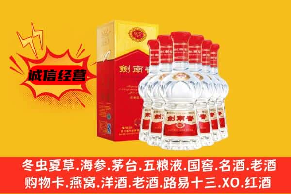 南昌东湖区上门回收水晶剑价格