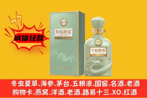 南昌东湖区上门回收古井贡酒价格