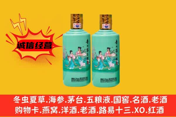南昌东湖区回收24节气茅台酒