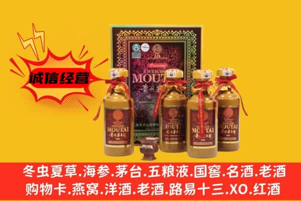 南昌东湖区回收50年份茅台酒