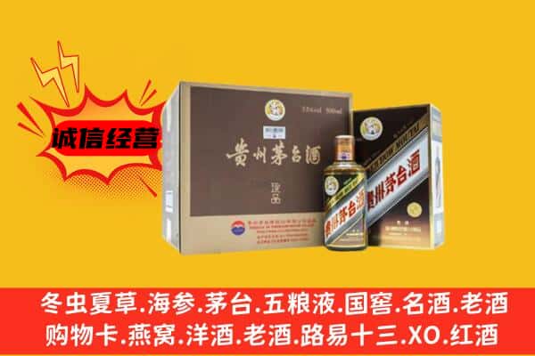 南昌东湖区回收彩釉茅台酒