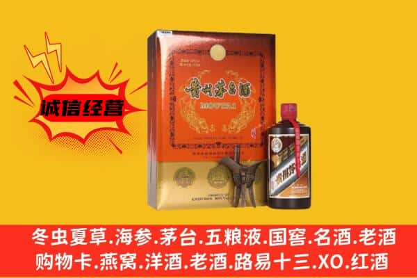 南昌东湖区回收精品茅台酒