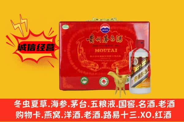 南昌东湖区回收80年份茅台酒