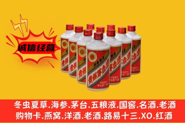 南昌东湖区回收80年代茅台酒