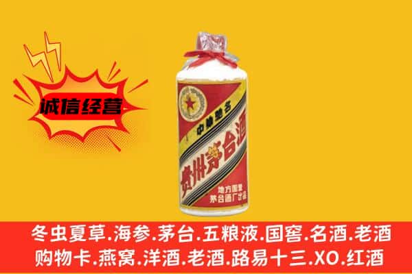 南昌东湖区回收五星茅台酒