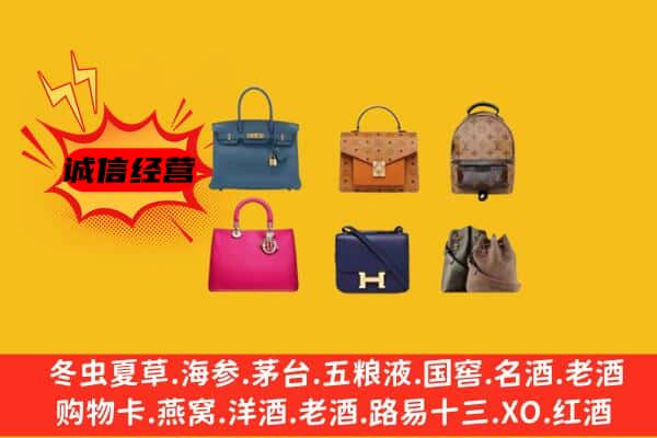 南昌东湖区回收名包