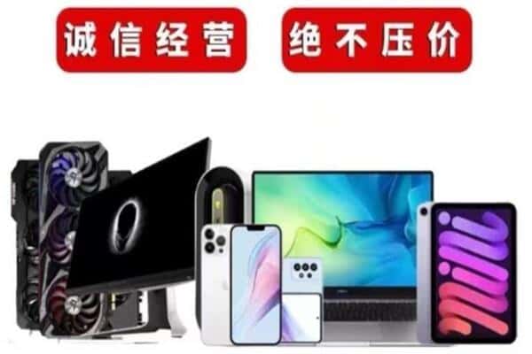 南昌东湖区回收音响